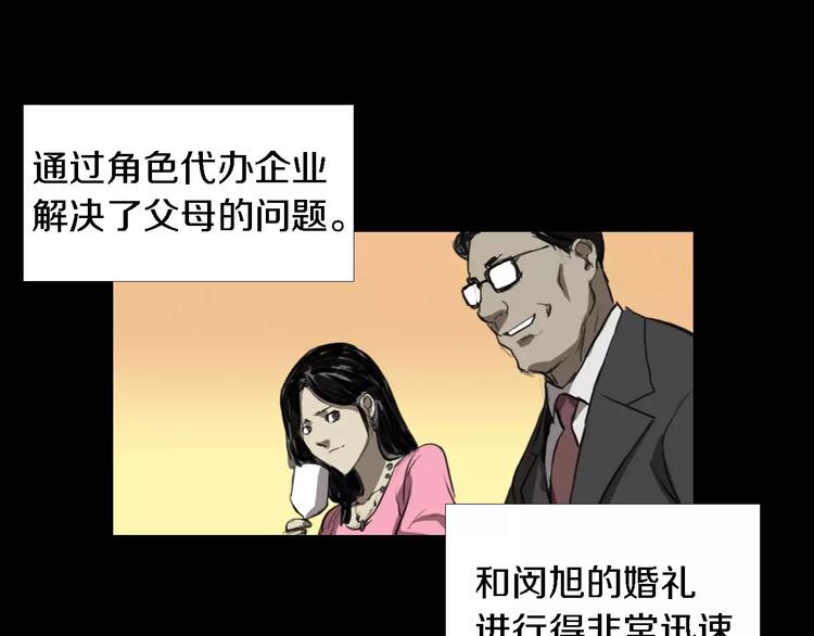 第4话 美和真128