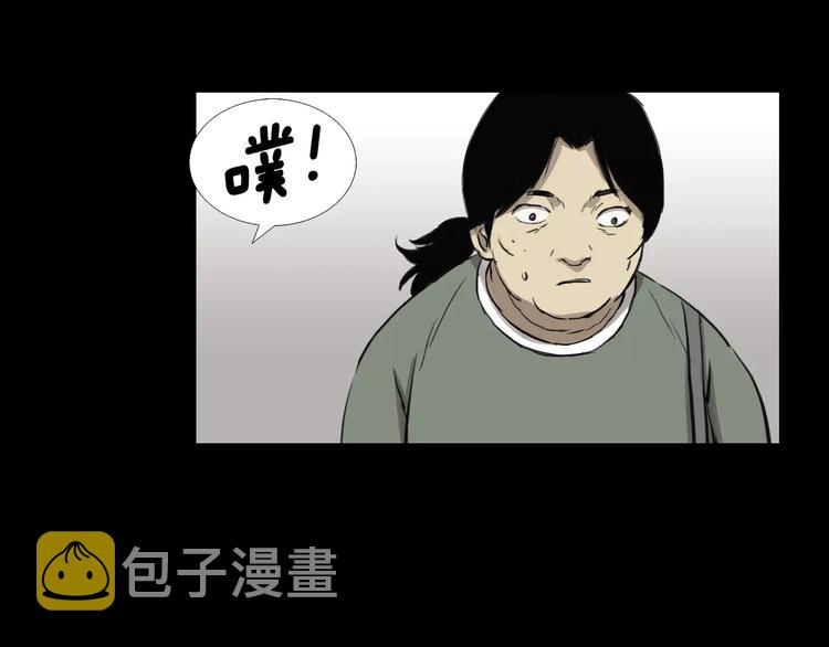 第1话 都市传说——交换身体98