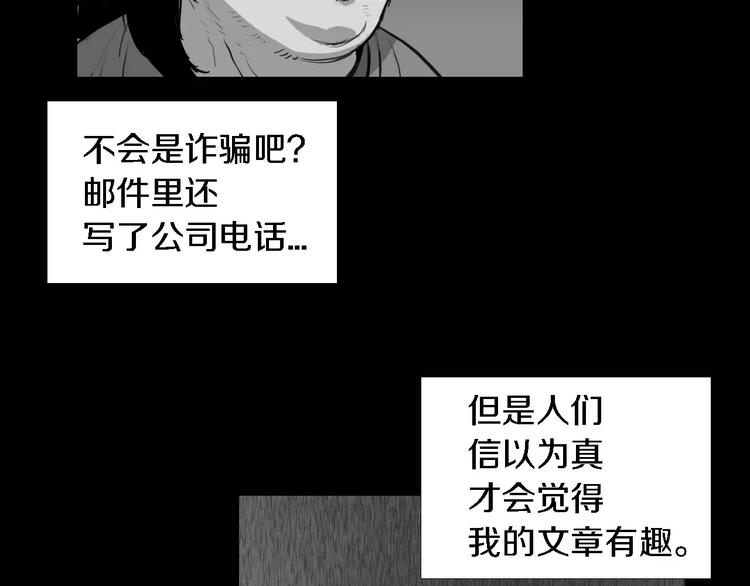 第2话 幕后真相18
