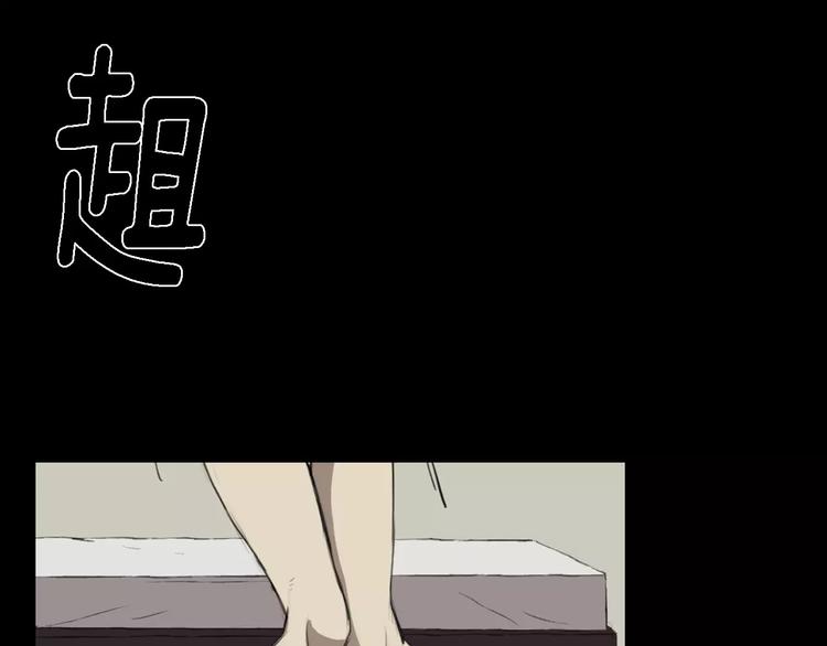 第2话 幕后真相61