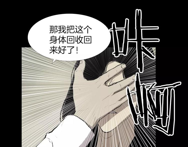 第6话 游戏真正开始！31