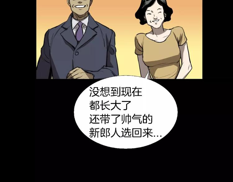 第4话 美和真127