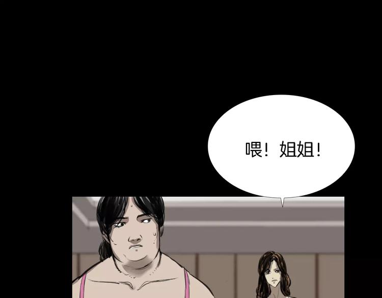 第1话 都市传说——交换身体175