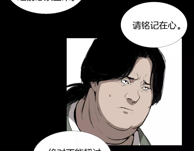 第3话 爱情和外表7