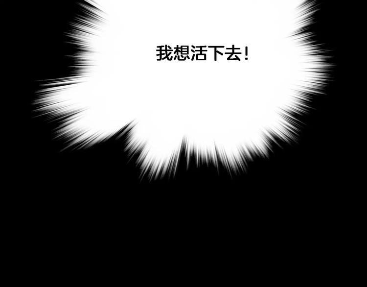 第5话 真相79