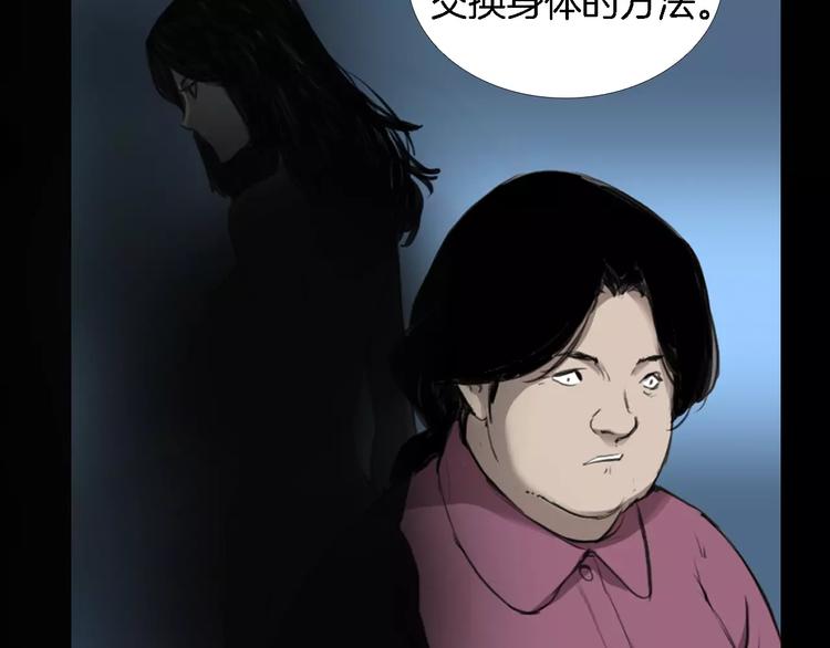 第3话 爱情和外表144