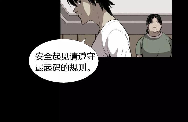 第3话 爱情和外表38