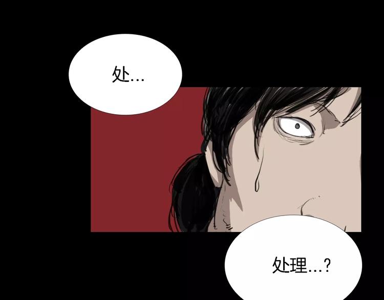 第1话 都市传说——交换身体165