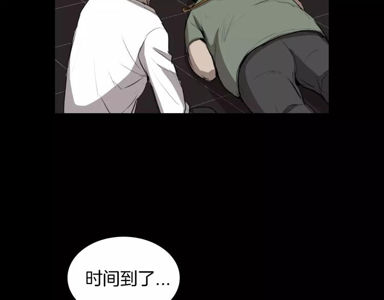 第4话 美和真84