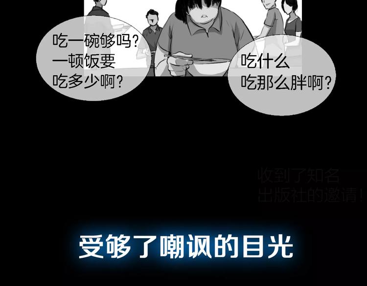 序章 皮囊游戏序曲12