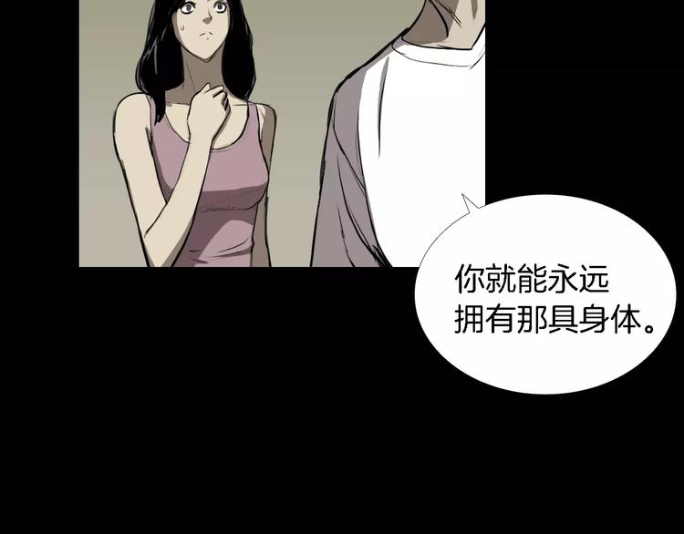 第4话 美和真108