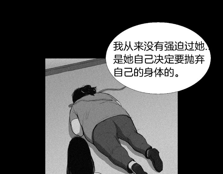 第5话 真相138