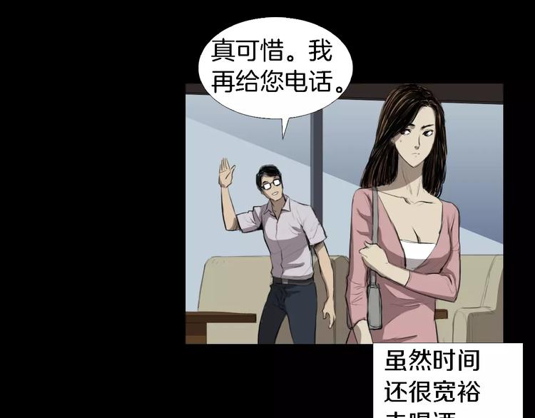 第2话 幕后真相109