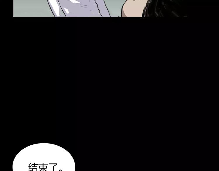 第1话 都市传说——交换身体202