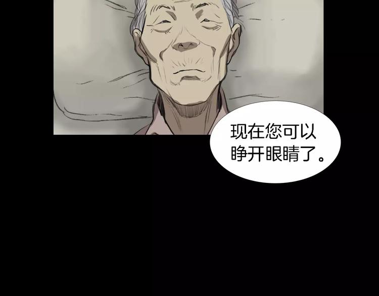 第5话 真相96