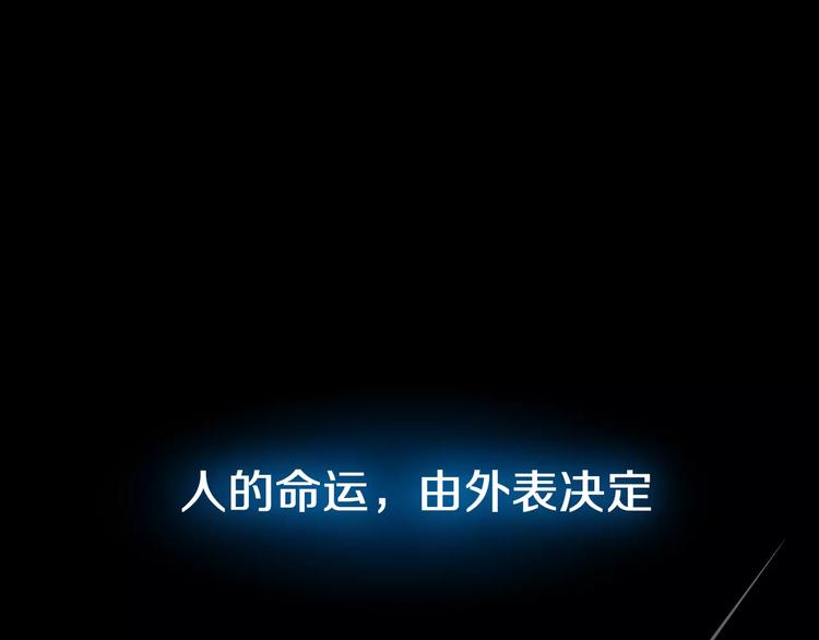 序章 皮囊游戏序曲0