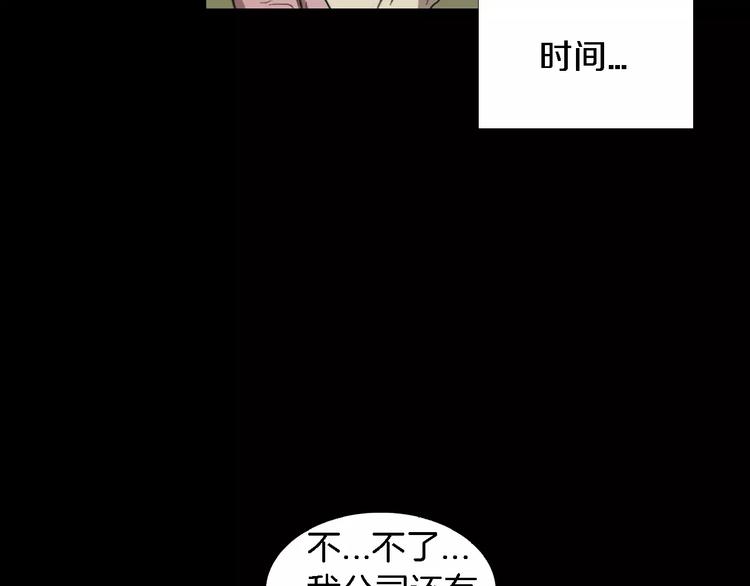 第2话 幕后真相107