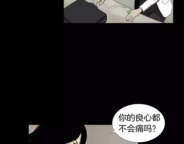 第5话 真相130
