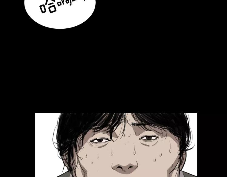 第1话 都市传说——交换身体75