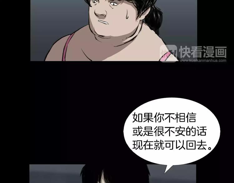 第1话 都市传说——交换身体173