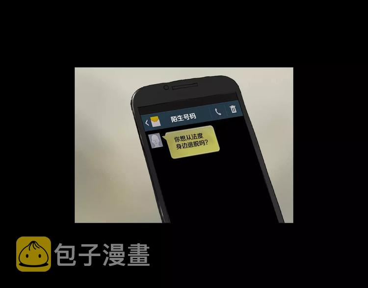 第6话 游戏真正开始！14