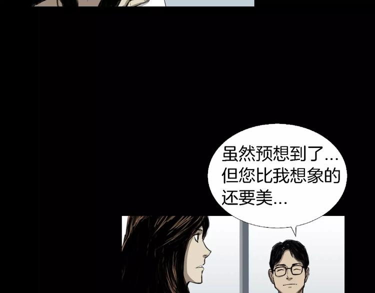 第2话 幕后真相98