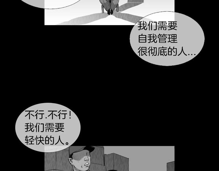 第1话 都市传说——交换身体195