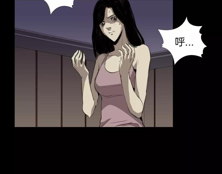 第4话 美和真76