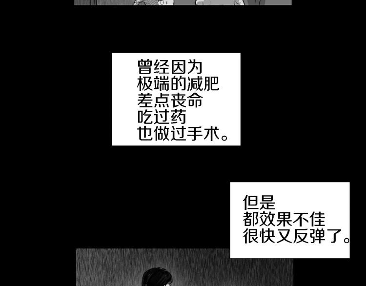 第2话 幕后真相8