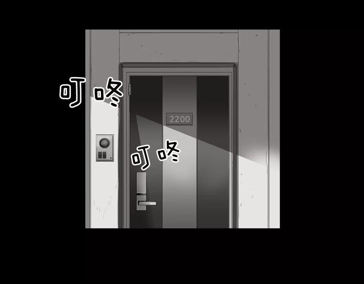 第6话 游戏真正开始！84