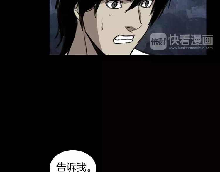 第6话 游戏真正开始！62