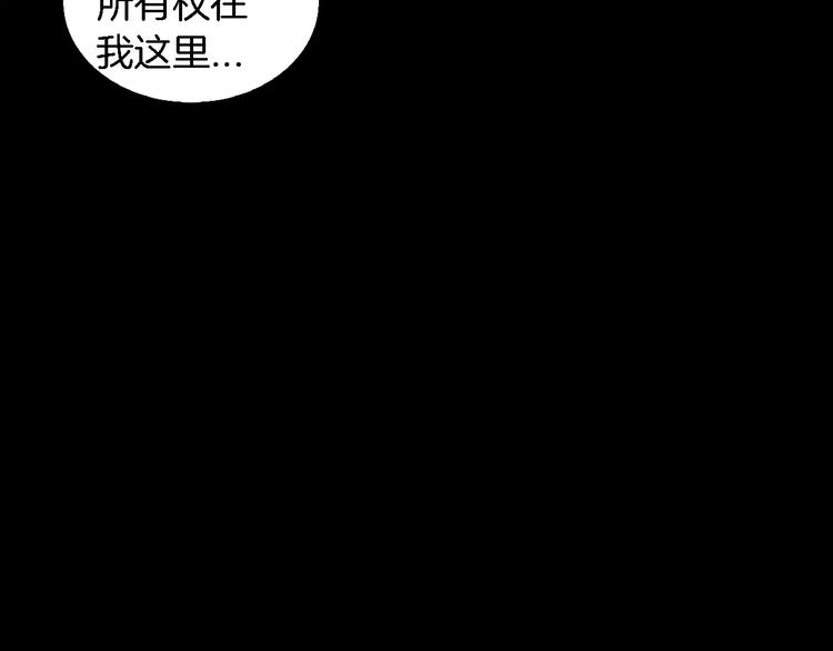 第5话 真相153