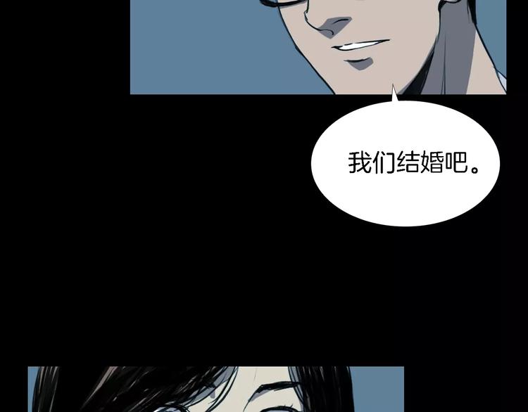 第3话 爱情和外表130