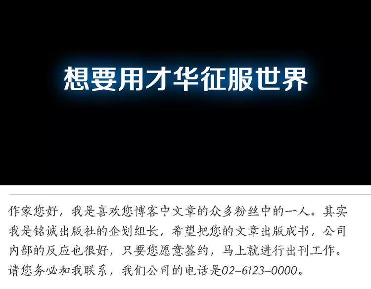 序章 皮囊游戏序曲14