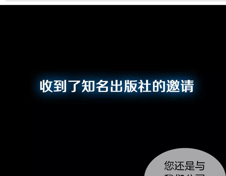 序章 皮囊游戏序曲15