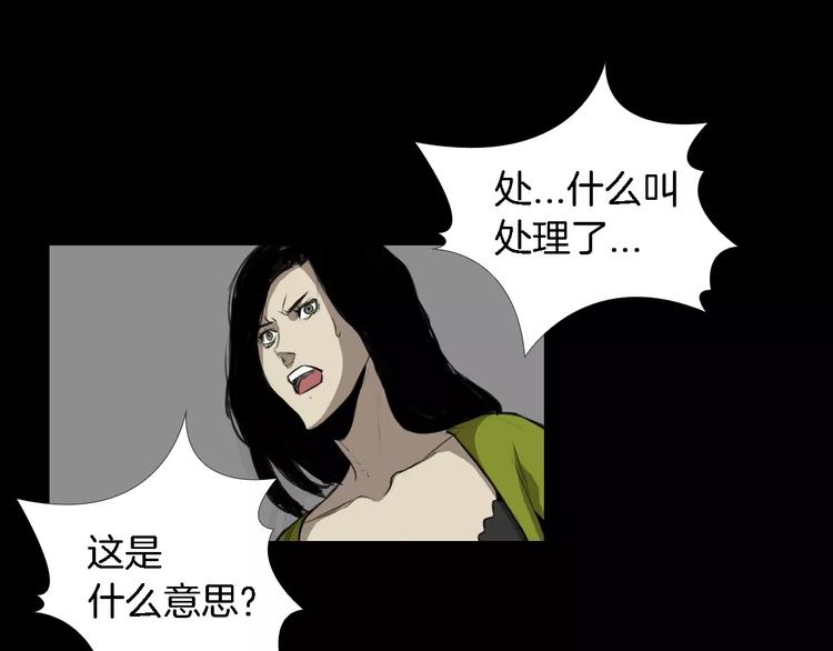 第3话 爱情和外表85
