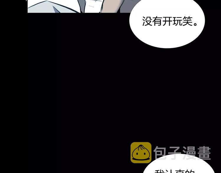 第3话 爱情和外表127