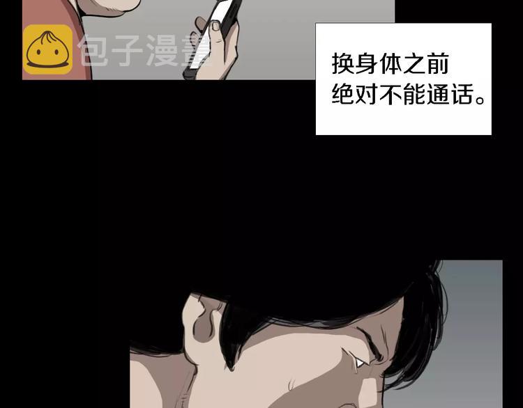 第4话 美和真7