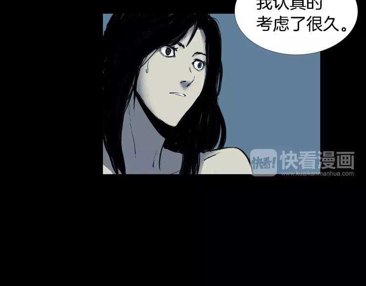 第3话 爱情和外表128