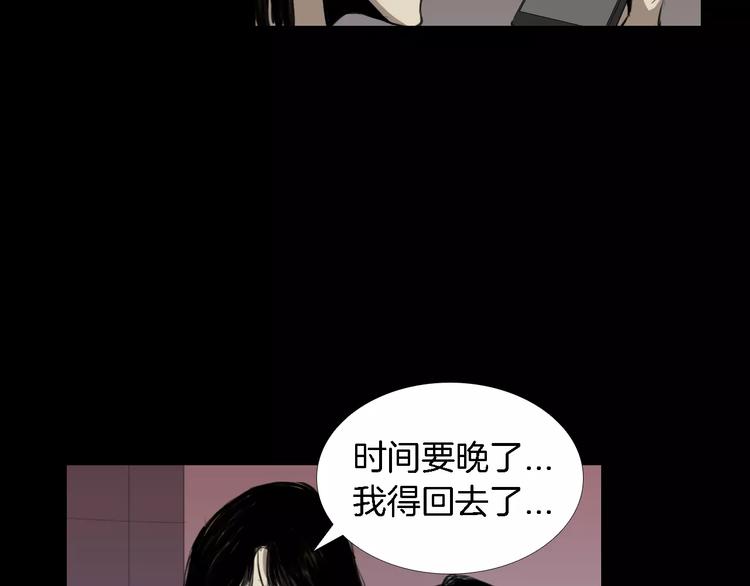 第3话 爱情和外表69