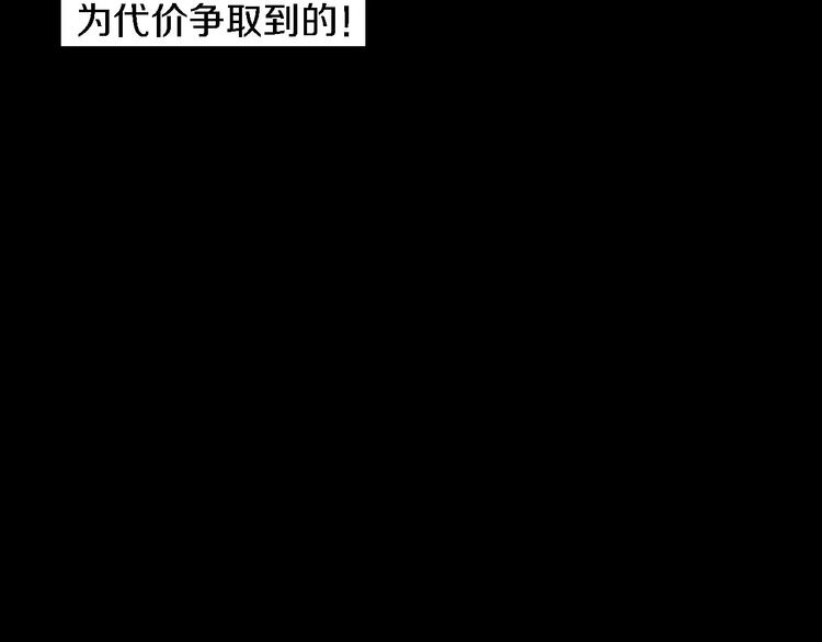 第5话 真相25