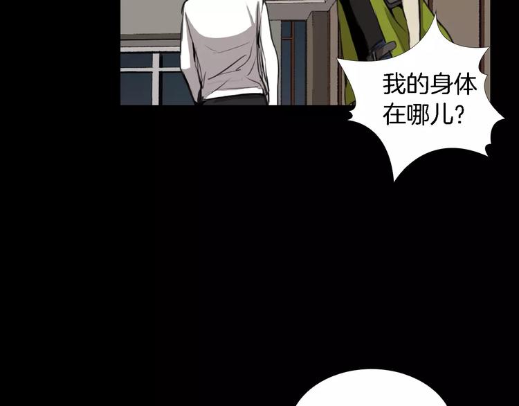 第3话 爱情和外表81