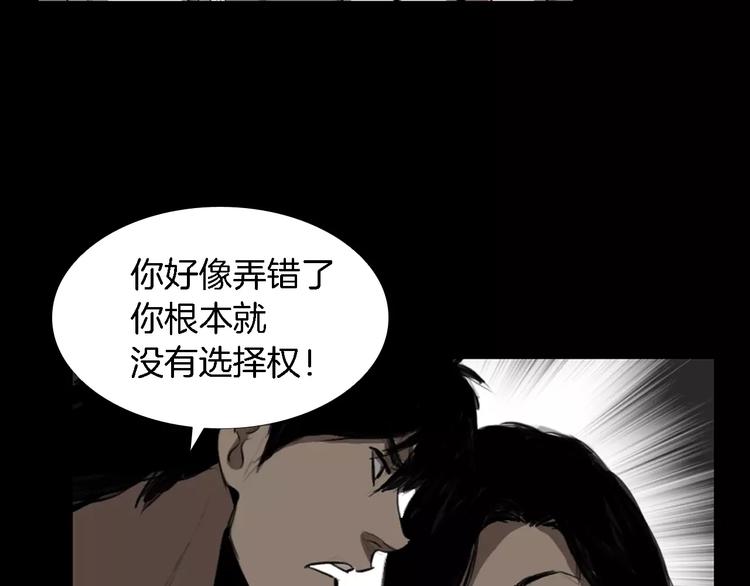第4话 美和真156