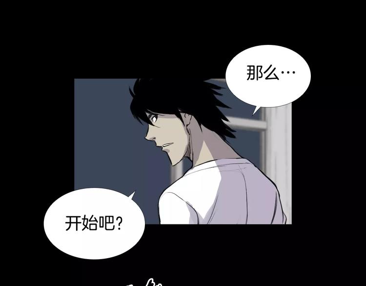 第6话 游戏真正开始！115