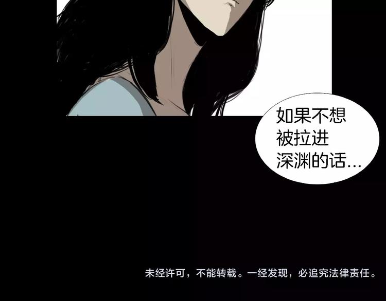 第5话 真相161