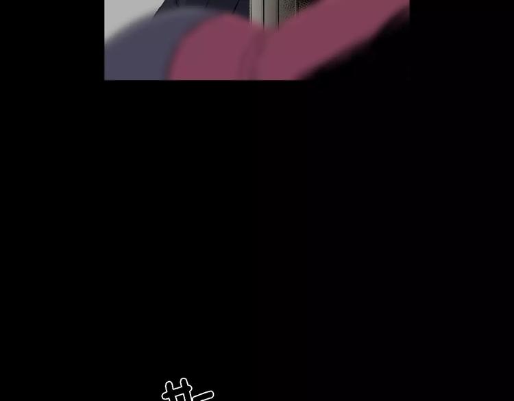 第1话 都市传说——交换身体29