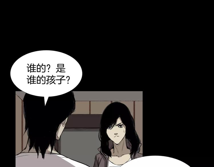 第6话 游戏真正开始！55