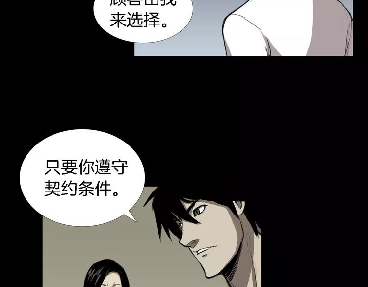 第4话 美和真107