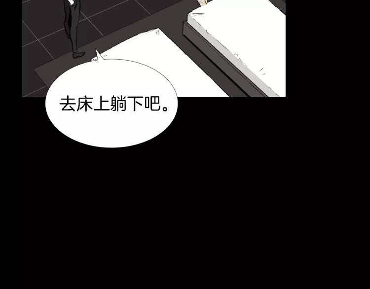 第2话 幕后真相120