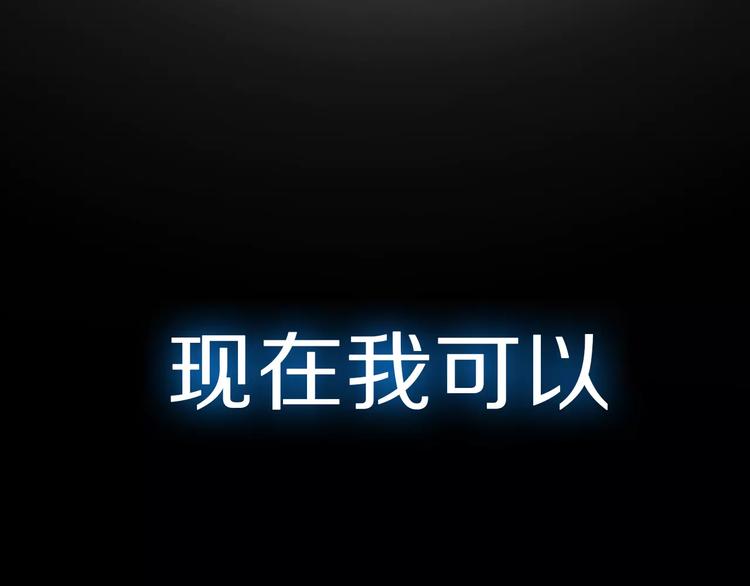序章 皮囊游戏序曲28